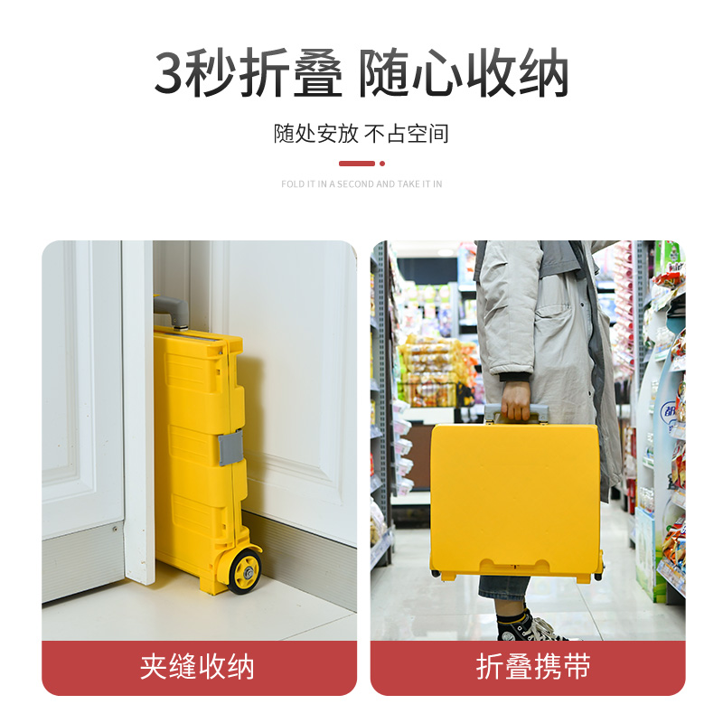 爱车屋 多功能折叠购物车 D-3022