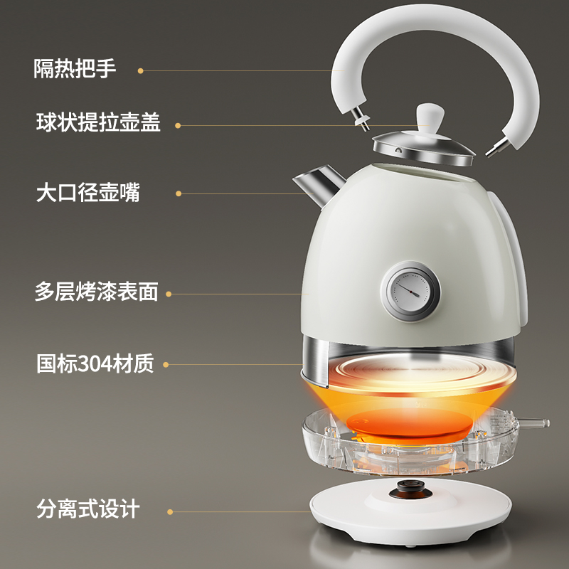 坂田釜作 电热水壶复古高颜值全自动烧水壶家用煮开水泡茶 SCL-SSH1800W白色