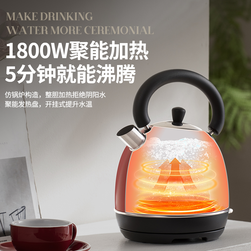 坂田釜作 电热水壶复古高颜值全自动烧水壶家用煮开水泡茶 SCL-SSH1800R红色