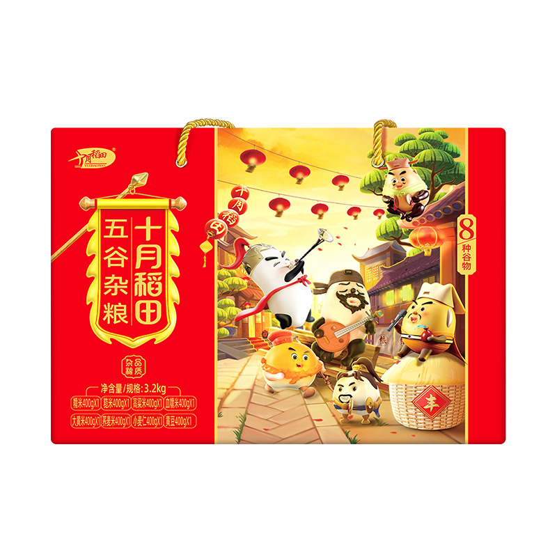 十月稻田 八种杂粮礼盒3.2kg