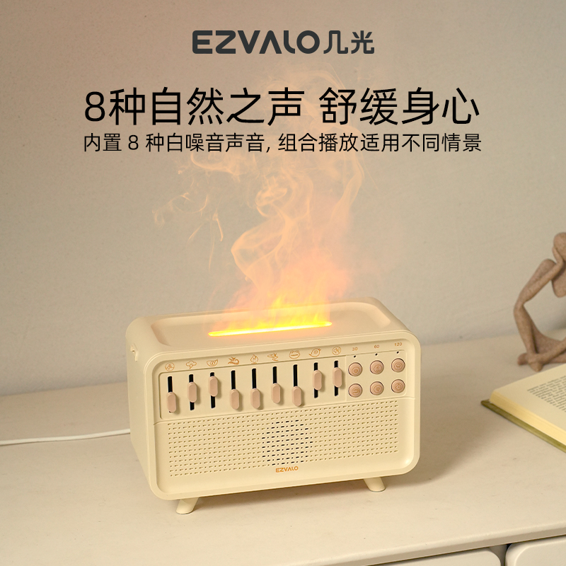 几光 情景音箱（加湿器版）棕色10W LASM02-BR