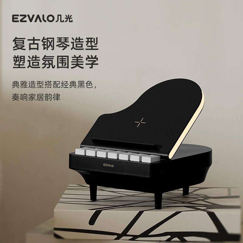 几光 无线充电蓝牙音箱黑色18W EZM2408A-BL