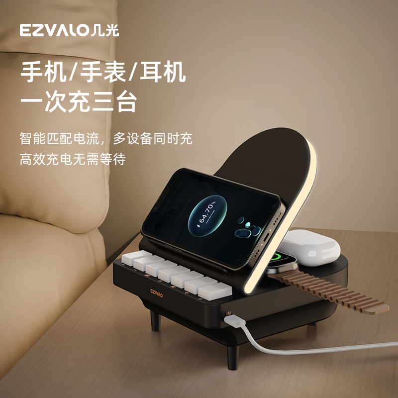 几光 无线充电蓝牙音箱黑色18W EZM2408A-BL