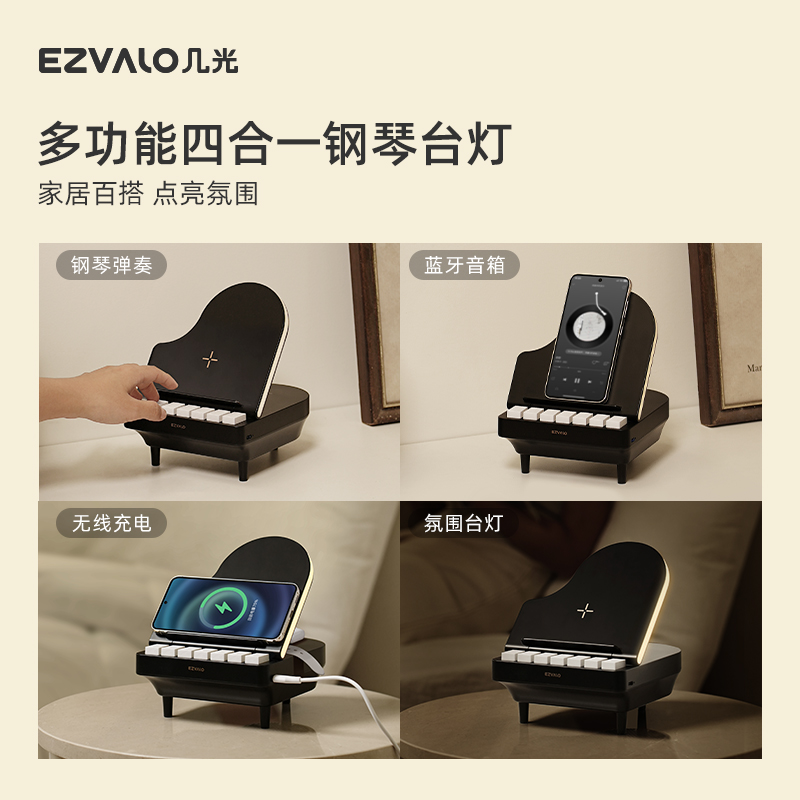 几光 无线充电蓝牙音箱黑色18W EZM2408A-BL