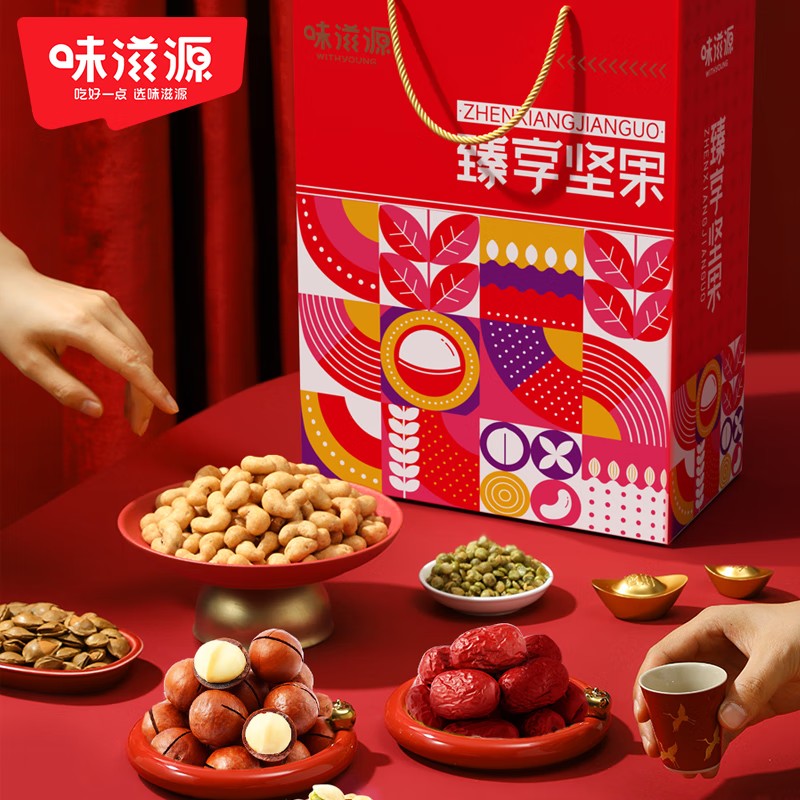 味滋源 臻尊果礼坚果礼盒 2156g