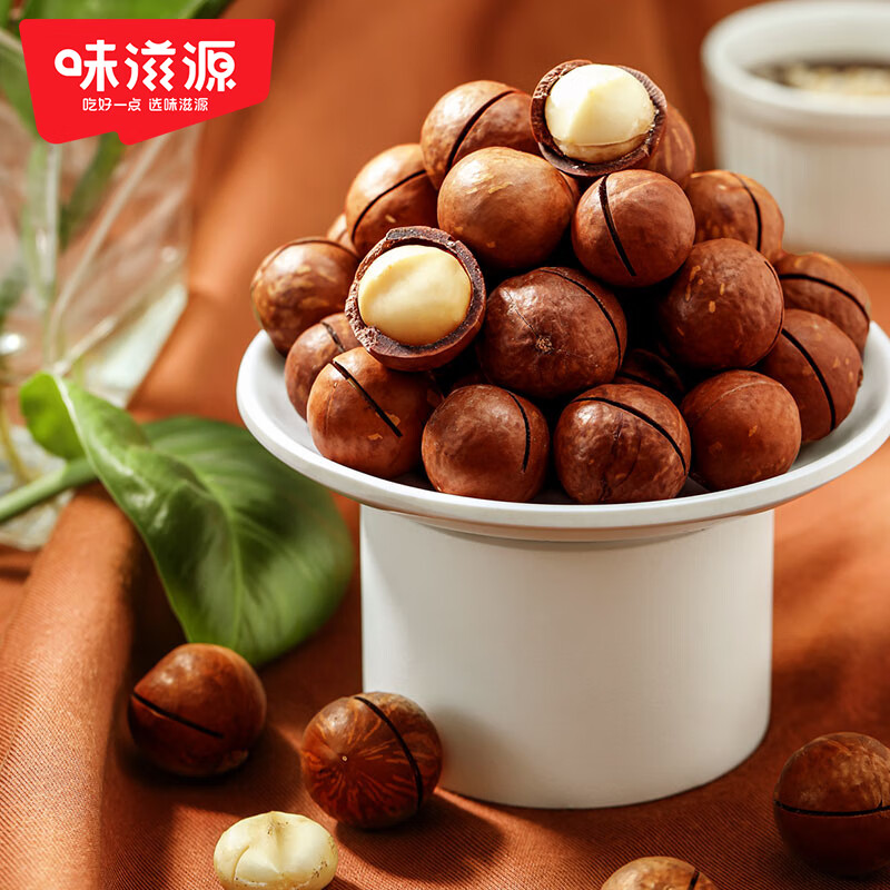 味滋源 臻选坚果礼盒 1300g