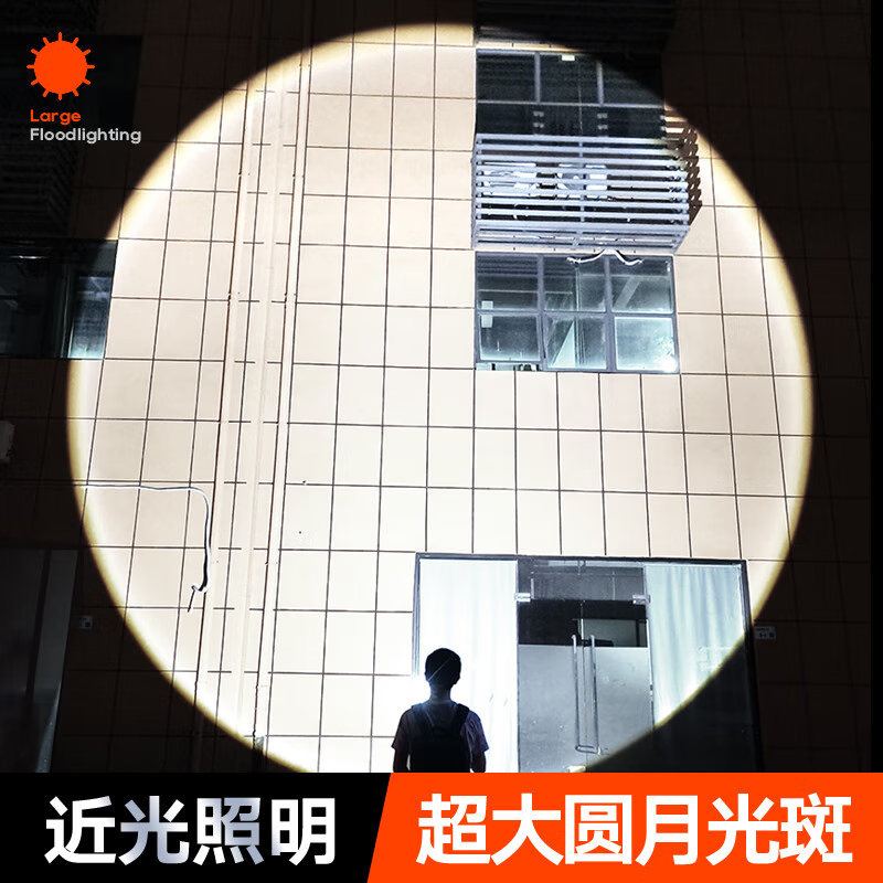 飞利浦 手电筒强光手电超长续航野外生存穿天炮户外照明应急灯 SFL2143/93