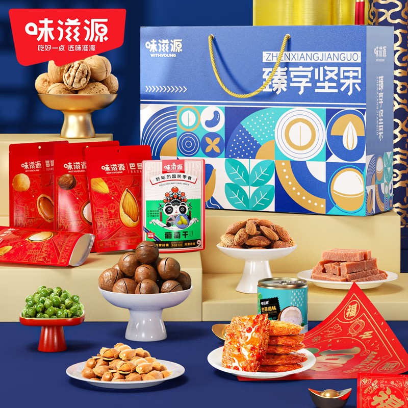味滋源 臻享坚果礼盒 1814g