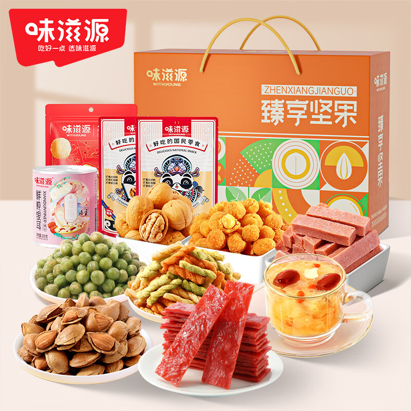 味滋源 臻享坚果礼盒 1074g