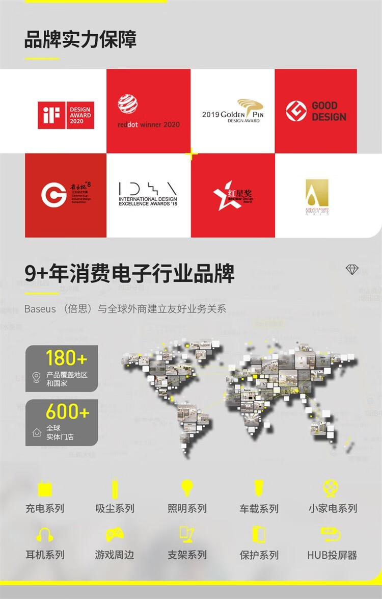 详情-19.jpg