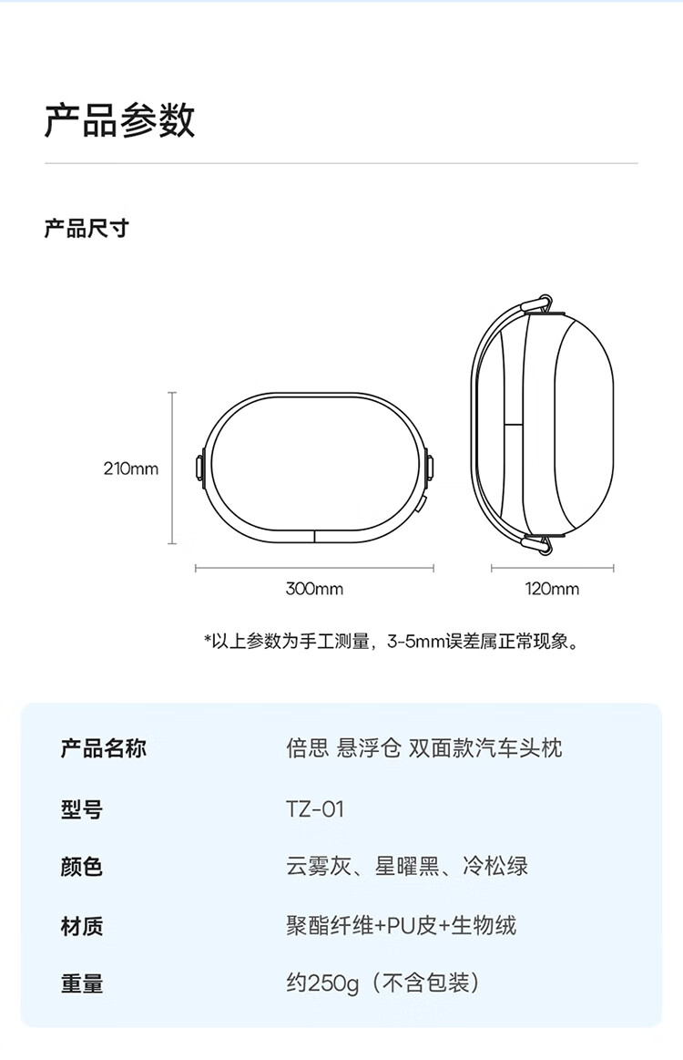 详情-19.jpg