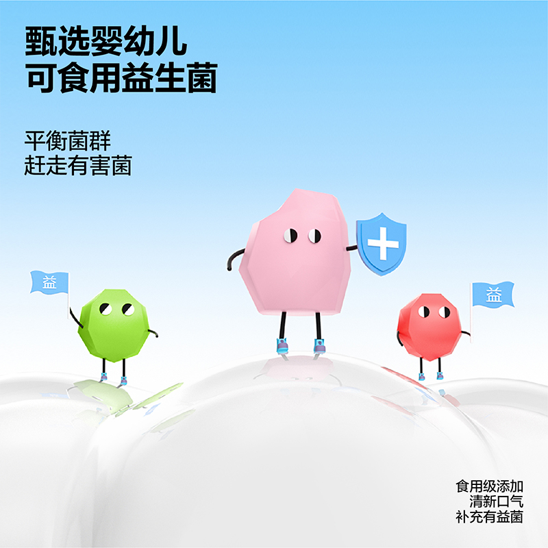 参半 儿童锁钙防蛀牙膏 蜜瓜味60g  CP-ETKQ-YG-0005