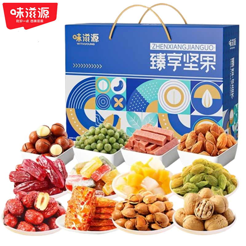 味滋源 臻享坚果礼盒 1814g