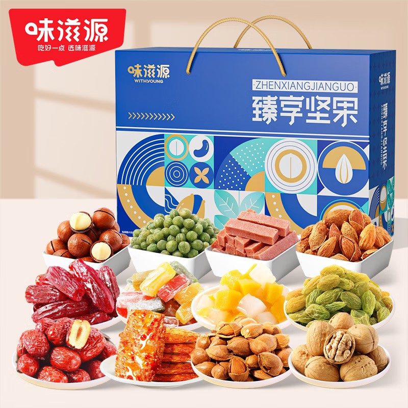 味滋源 臻享坚果礼盒 1814g