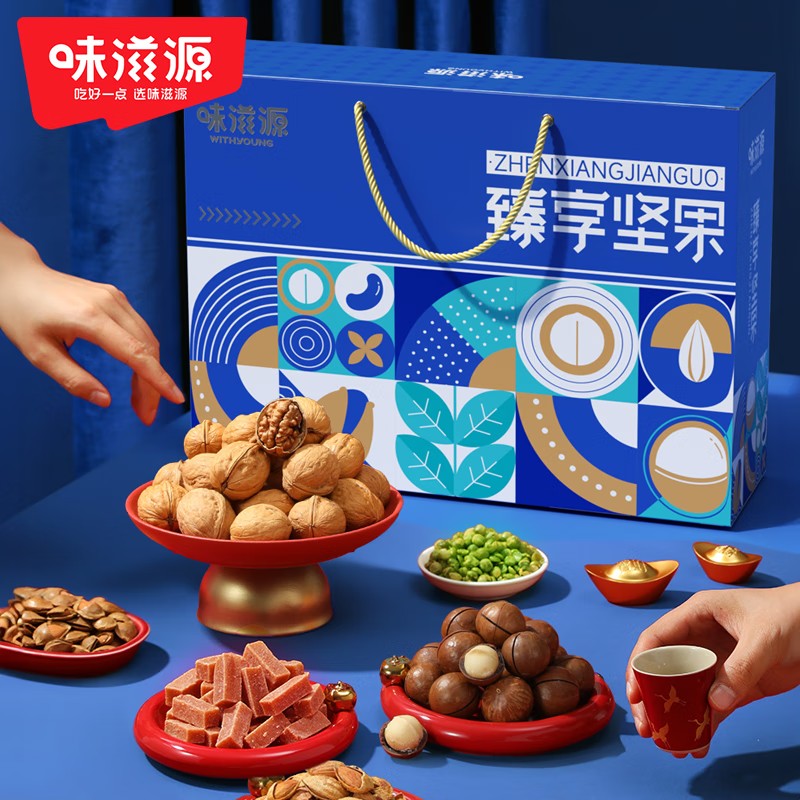 味滋源 臻享坚果礼盒 1814g