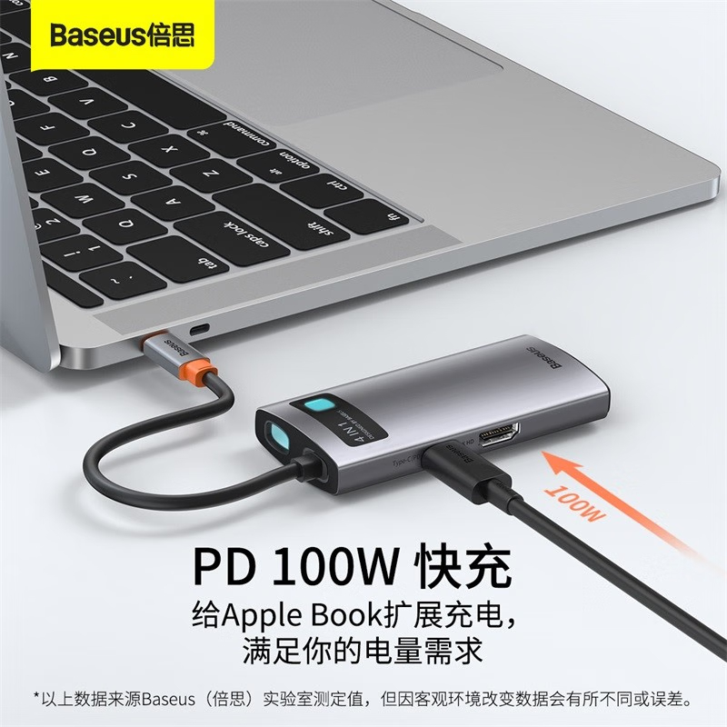 倍思 金属微光系列 四合一多功能扩展坞 （Type-C to HDMI*1+USB3.0*1+USB2.0*1+PD*1）CAHUB-CY0G 深空灰