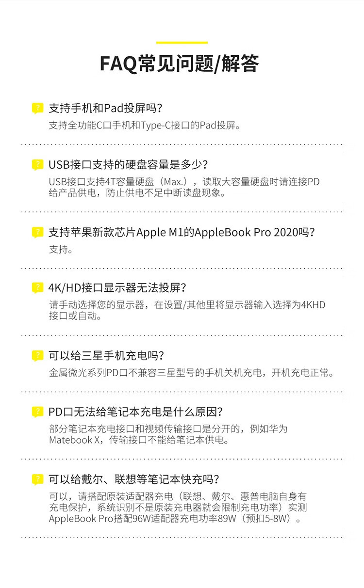 详情-18.jpg