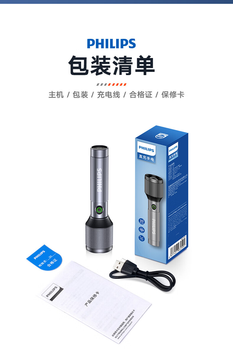 详情-17.jpg