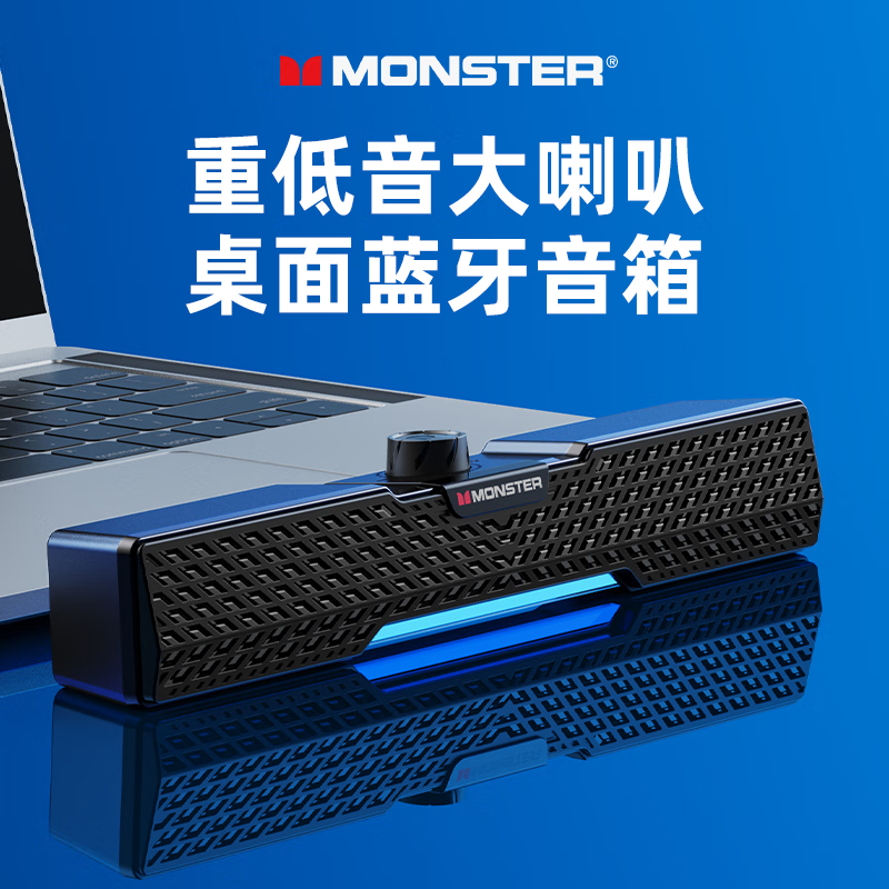 魔声（MONSTER）桌面蓝牙音箱 HiFi高音质低音炮可插TF卡可插线电脑笔记本游戏电竞灯光音响 G02黑色
