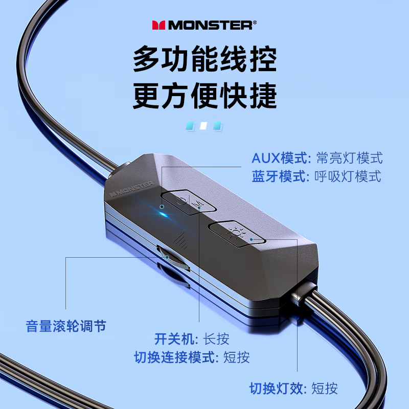 魔声（MONSTER）蓝牙音箱音响 家用桌面低音炮电脑笔记本游戏电竞长条灯光音箱高音质  蓝牙无线版G01黑色