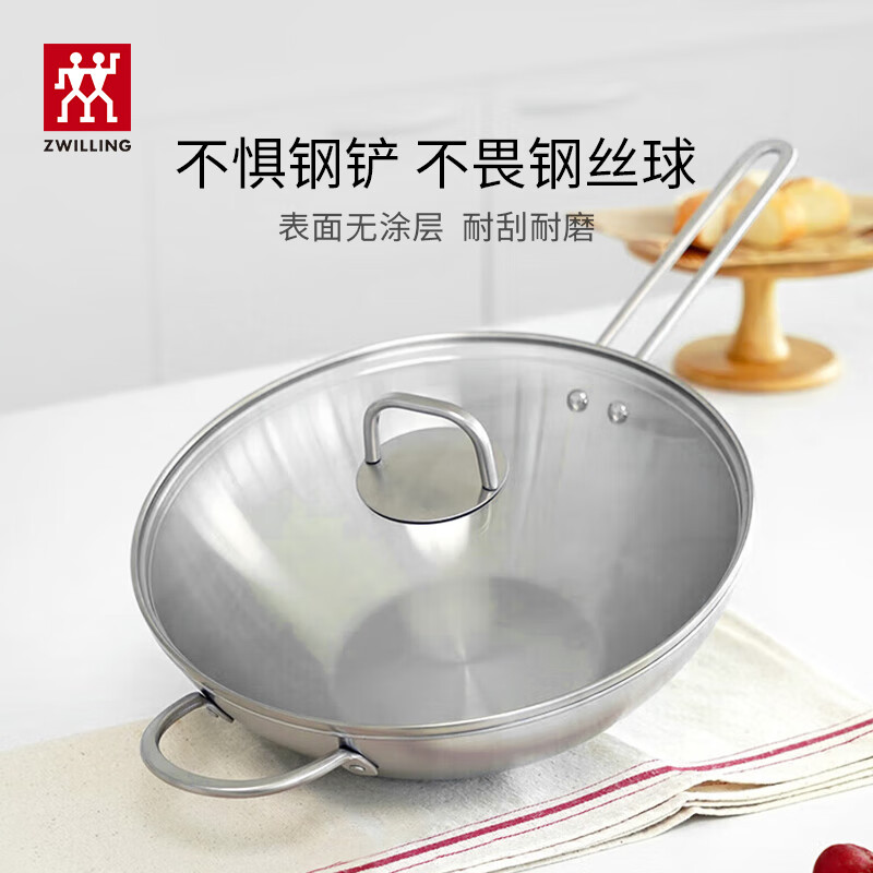双立人（ZWILLING）煎锅不粘锅炒锅菜刀套装汤锅蒸笼压力锅家用 nova plus4件套