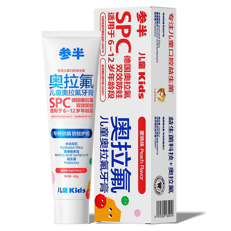 参半 儿童奥拉氟牙膏-蜜桃味 CP-ETKQ-YG-0002