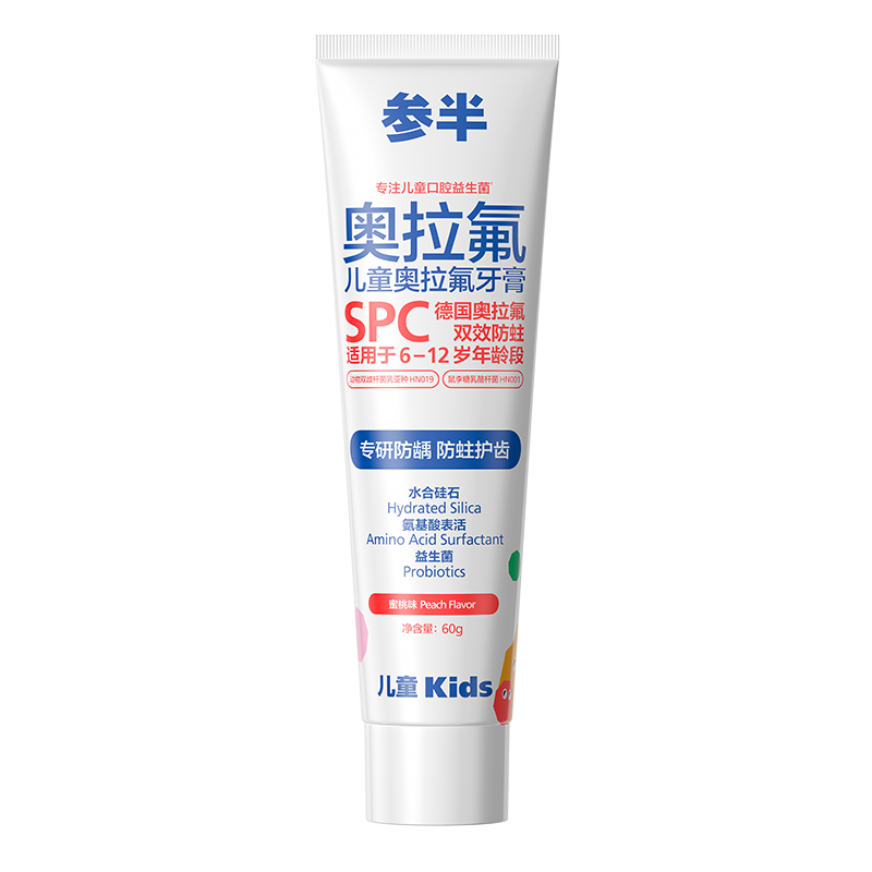 参半 儿童奥拉氟牙膏-蜜桃味 CP-ETKQ-YG-0002
