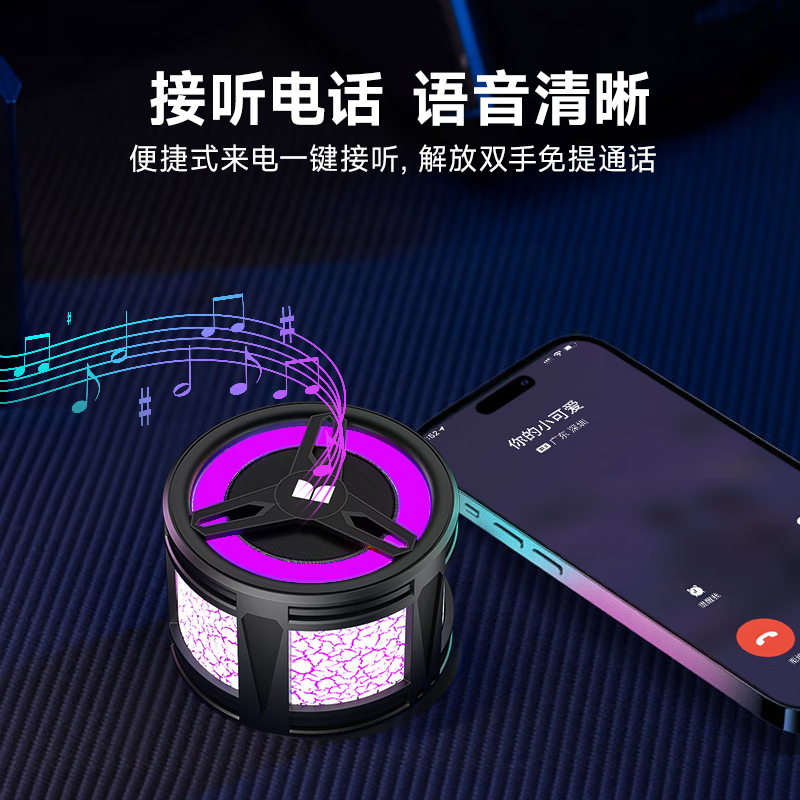 魔声（MONSTER）便携式蓝牙音响 氛围灯桌面低音炮迷你音箱车载户外运动爬山露营  X100黑色