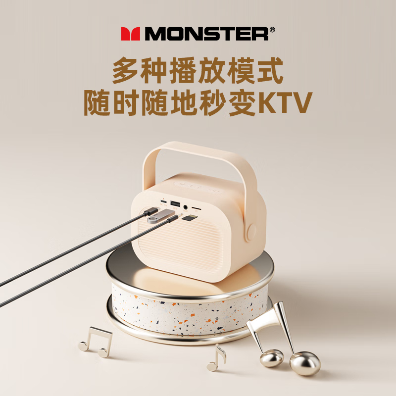 魔声（MONSTER）k歌话筒音响一体麦克风家用家庭ktv无线蓝牙音箱套装RGB灯效便携扩音  GK600 RGB版