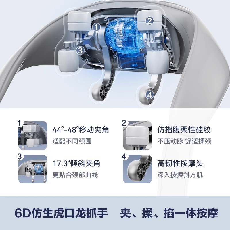 海尔Haier 肩颈按摩仪 HHZ-J503Z