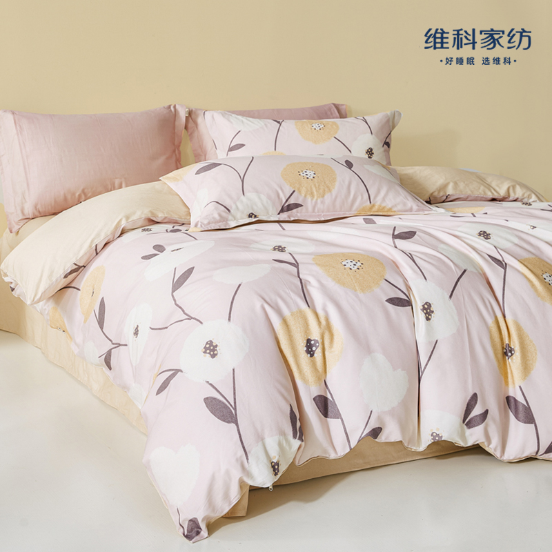 维科家纺 LJ全棉印花四件套 馨香花季200*230cm  101108244242152