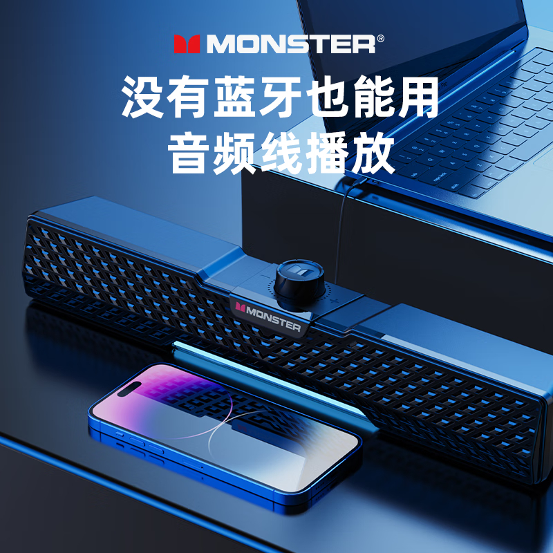 魔声（MONSTER）桌面蓝牙音箱 HiFi高音质低音炮可插TF卡可插线电脑笔记本游戏电竞灯光音响 G02黑色