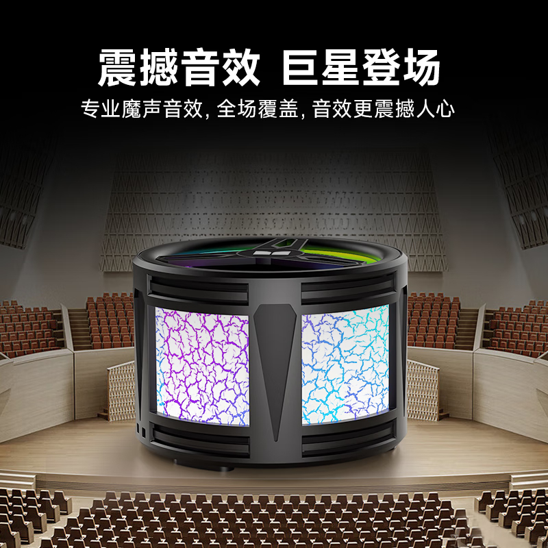 魔声（MONSTER）便携式蓝牙音响 氛围灯桌面低音炮迷你音箱车载户外运动爬山露营  X100黑色