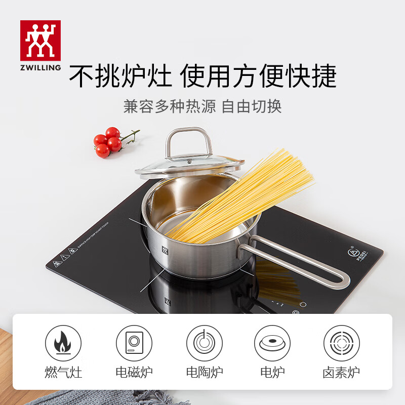 双立人（ZWILLING）煎锅不粘锅炒锅菜刀套装汤锅蒸笼压力锅家用 nova plus4件套