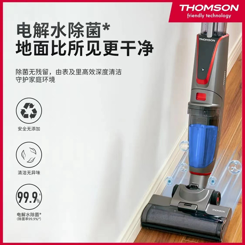汤姆逊 家用吸水式吸尘器 Ares-S 深空灰