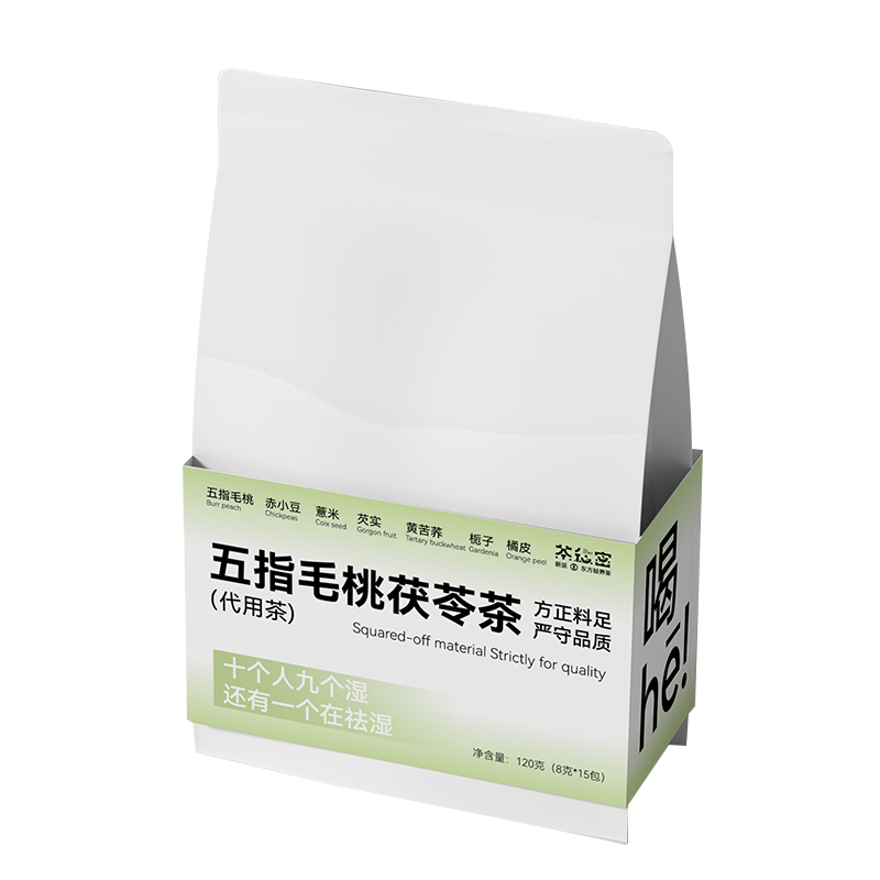 茶秘密 五指毛桃茯苓养生茶包代用茶茶盒装 15小包/盒