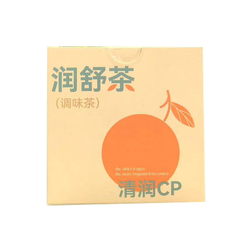 茶秘密 润舒茶养生茶女人调理 陈皮白茶+陈皮熟茶袋泡独立小袋子茶包 润舒茶1盒