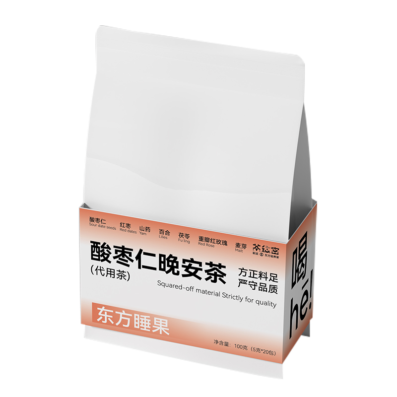 茶秘密 酸枣仁晚安茶呵护睡眠 山药百合茯苓麦芽 酸枣仁晚安茶20小包/盒