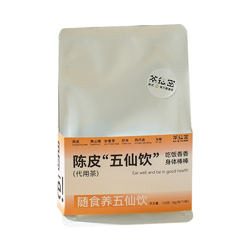 茶秘密 陈皮五仙饮养生茶养脾胃代泡茶吃饭香香 15包*8克/袋