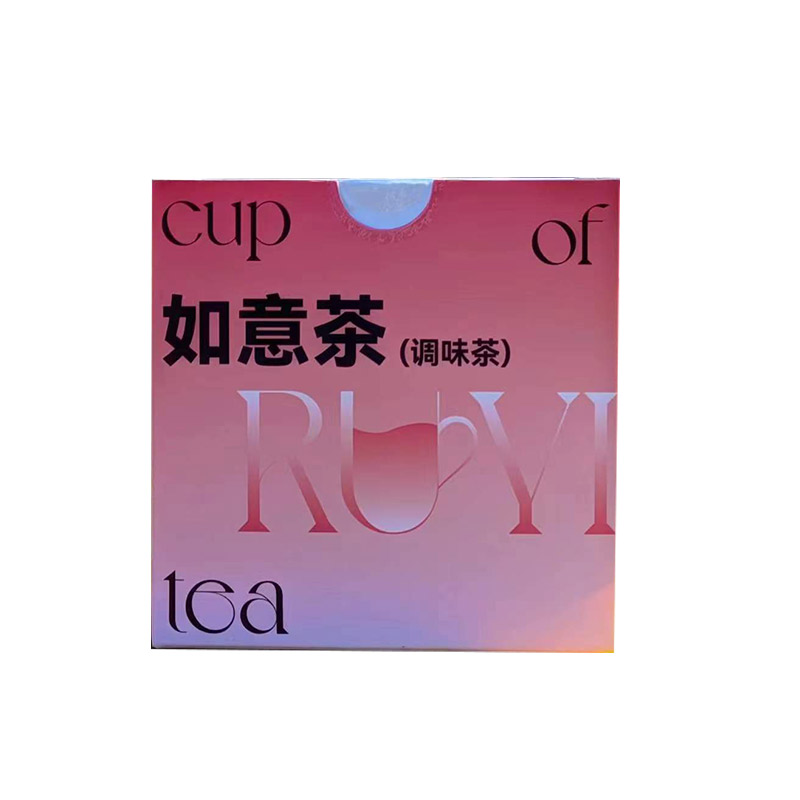 茶秘密 如意茶养生茶袋泡茶包独立小袋装 10包/盒