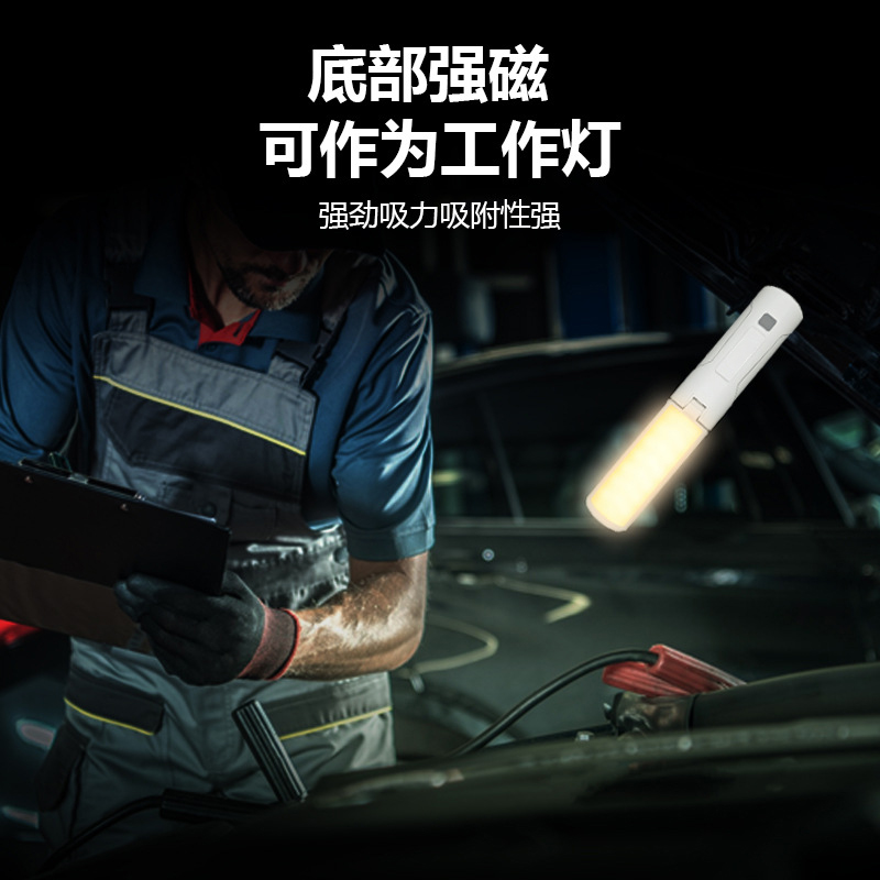酷龙达(Coloda)  多功能折叠露营灯 CLD-LYD025 白色