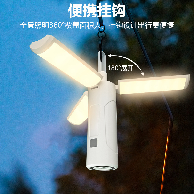 酷龙达(Coloda)  多功能折叠露营灯 CLD-LYD025 白色