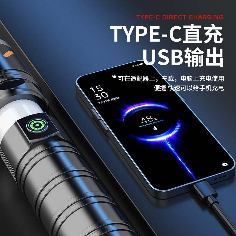 酷龙达(Coloda)  强光手电筒 CLD-LYD027