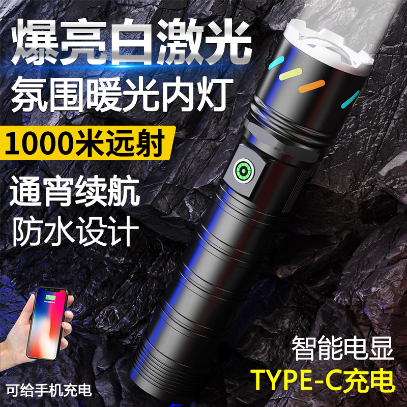 酷龙达(Coloda)  强光手电筒 CLD-LYD027