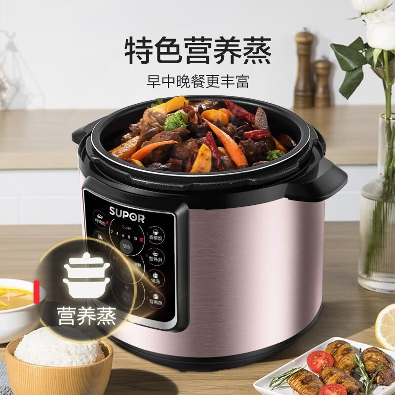 苏泊尔  电压力锅5L   SY-50YC15