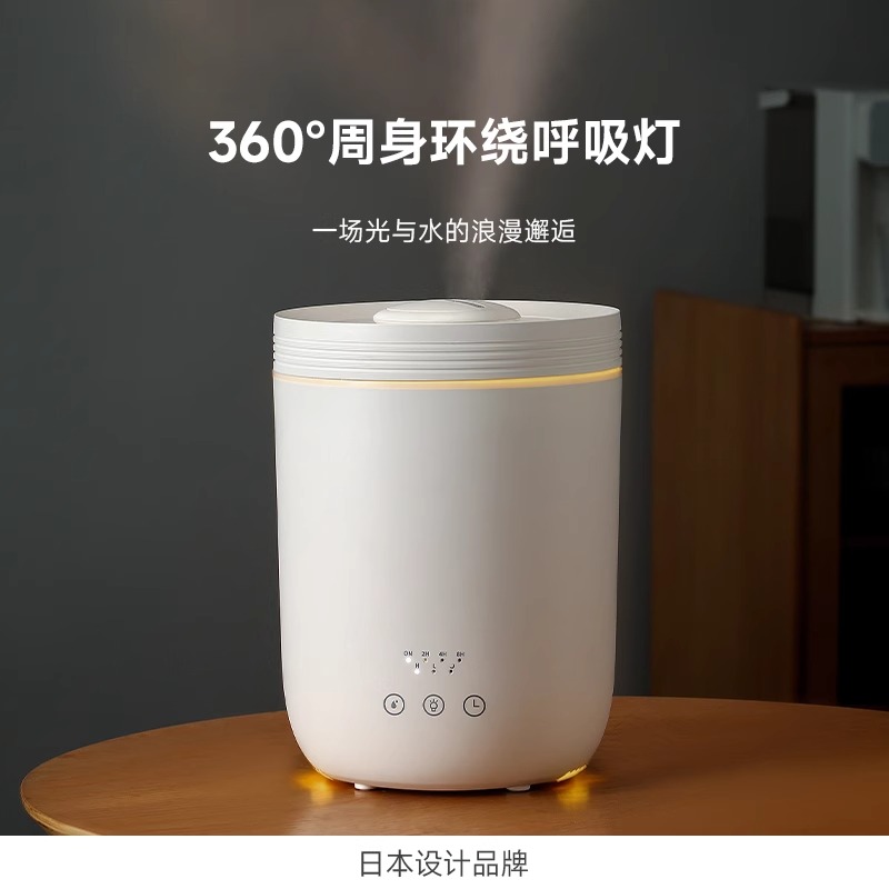 正负零±0  超声波加湿器CQE-H020