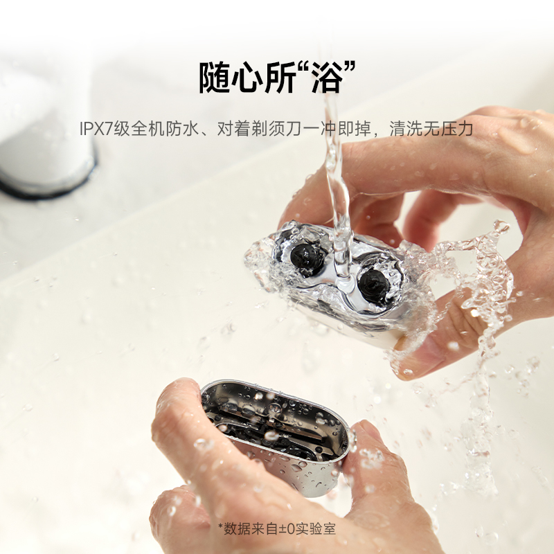 正负零±0  双头剃须刀CCS-J010礼盒装（黑色）