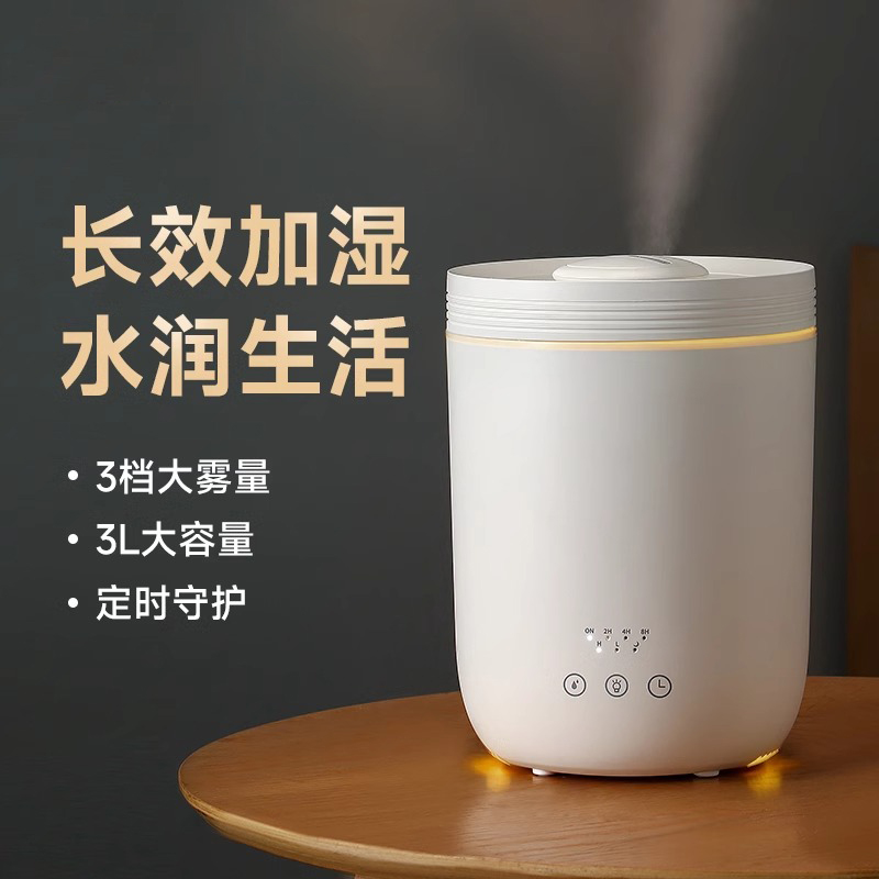 正负零±0  超声波加湿器CQE-H020