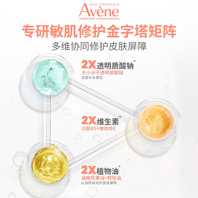 雅漾 专研保湿修护面膜 25ml*5片