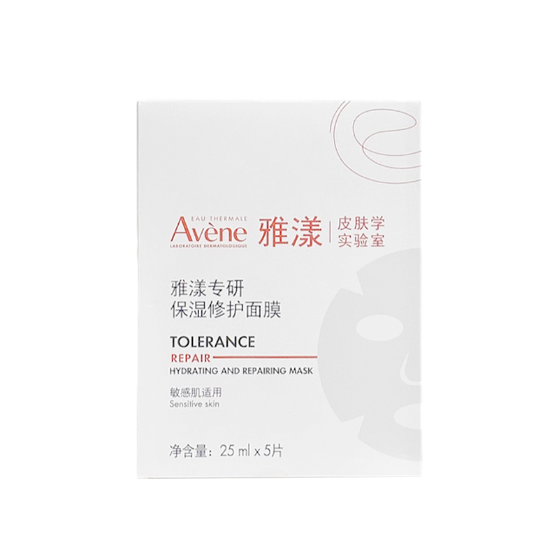 雅漾 专研保湿修护面膜 25ml*5片/盒*4盒